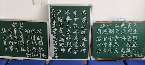 获奖作品3