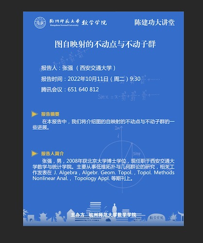 张强