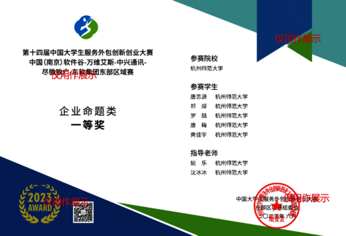 图片2