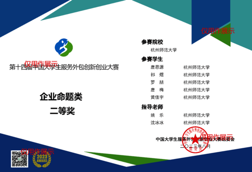 图片3
