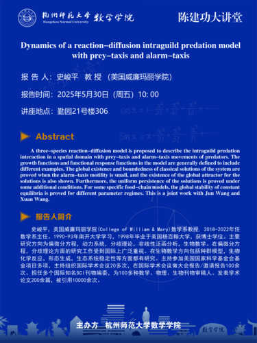 史