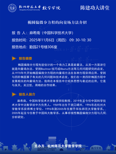 麻(1)