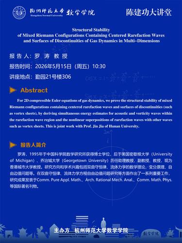 罗(1)